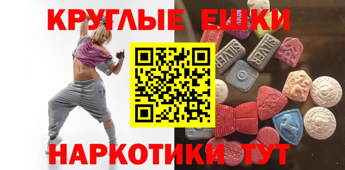 Экстази  Экстази Punisher  ЭКСТАЗИ ешки  Вход с VPN  OMG вход  Шелехов 