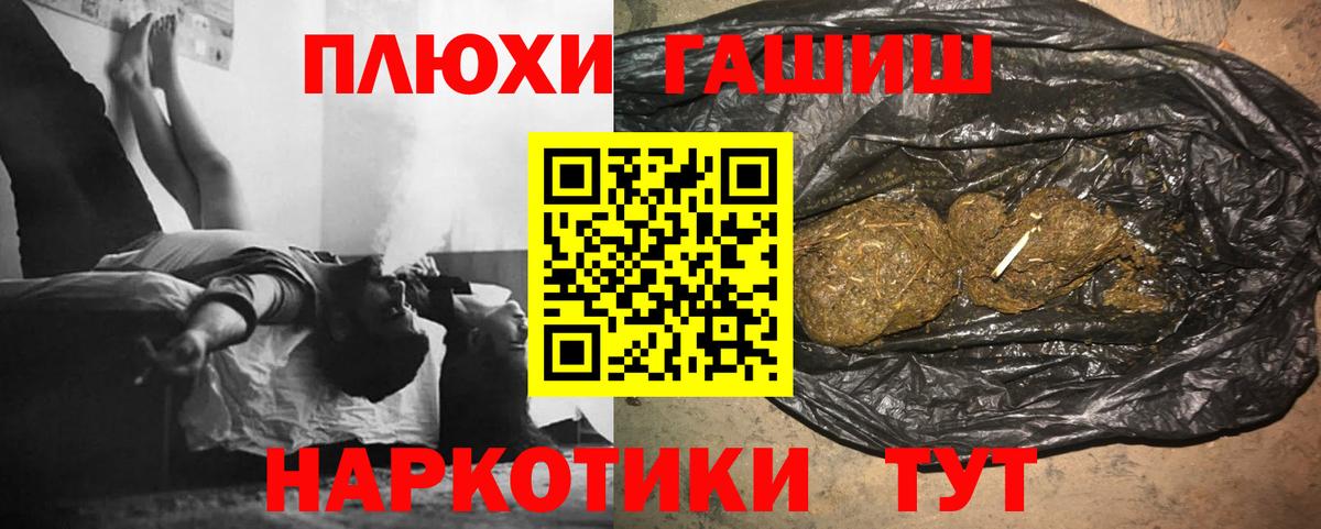 ГАШ Ice-O-Lator Шелехов