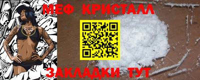 дмт Обнинск