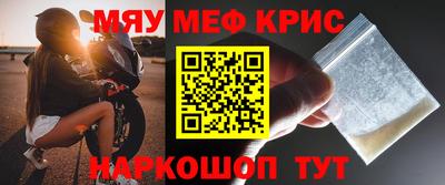spice Нягань