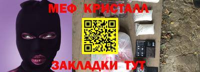спайс Обь