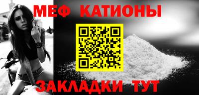 дмт Обнинск