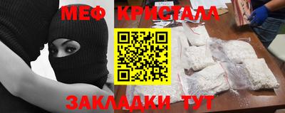 спайс Обь