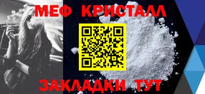 спайс Обь