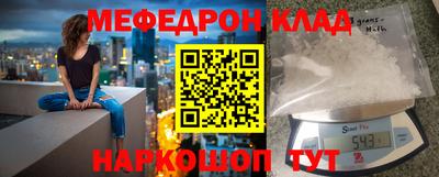 дмт Обнинск