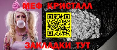 spice Нягань