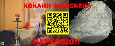 спайс Обь