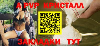 спайс Обь