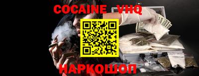 дмт Обнинск