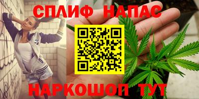 spice Нягань