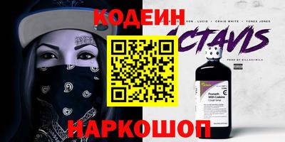 spice Нягань