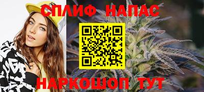 spice Нягань