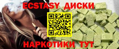 спайс Обь