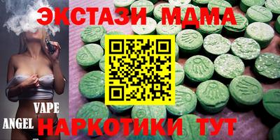 дмт Обнинск