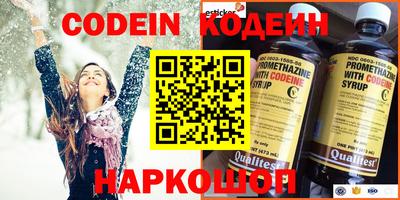 spice Нягань