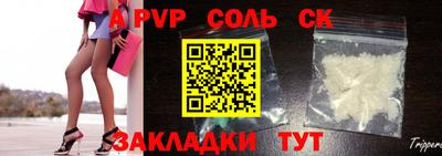 спайс Обь