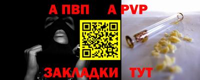 spice Нягань