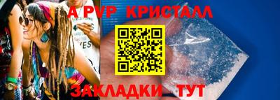 спайс Обь
