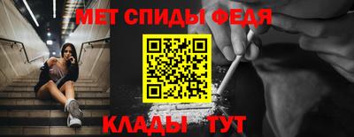 спайс Обь
