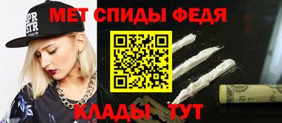 spice Нягань