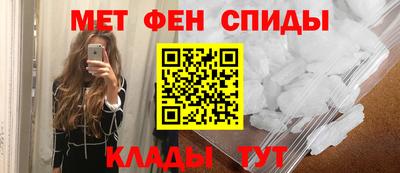 спайс Обь