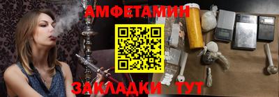 спайс Обь