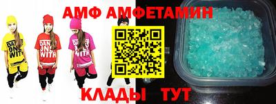 spice Нягань