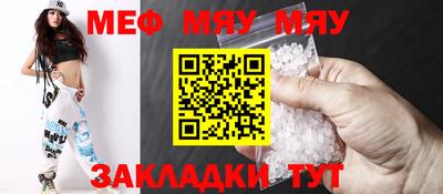 spice Нягань