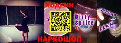 spice Нягань
