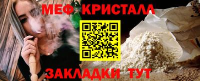 дмт Обнинск