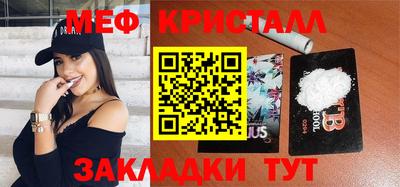 spice Нягань