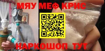 спайс Обь