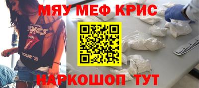 дмт Обнинск