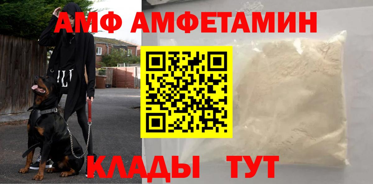 Метамфетамин Декстрометамфетамин 99.9%  Метамфетамин Декстрометамфетамин 99.9%  Вход с VPN  Шелехов 